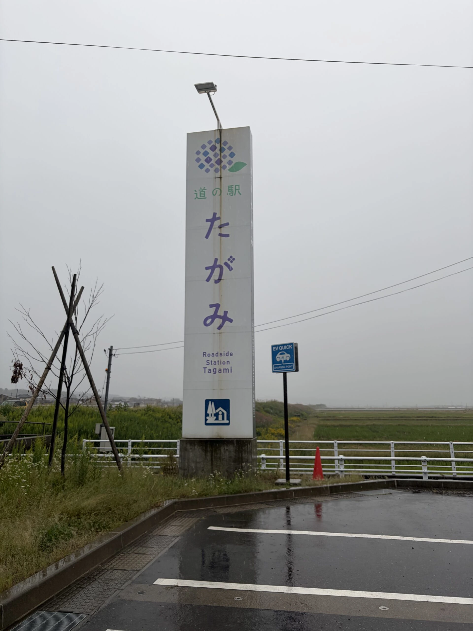 施工前の店舗看板